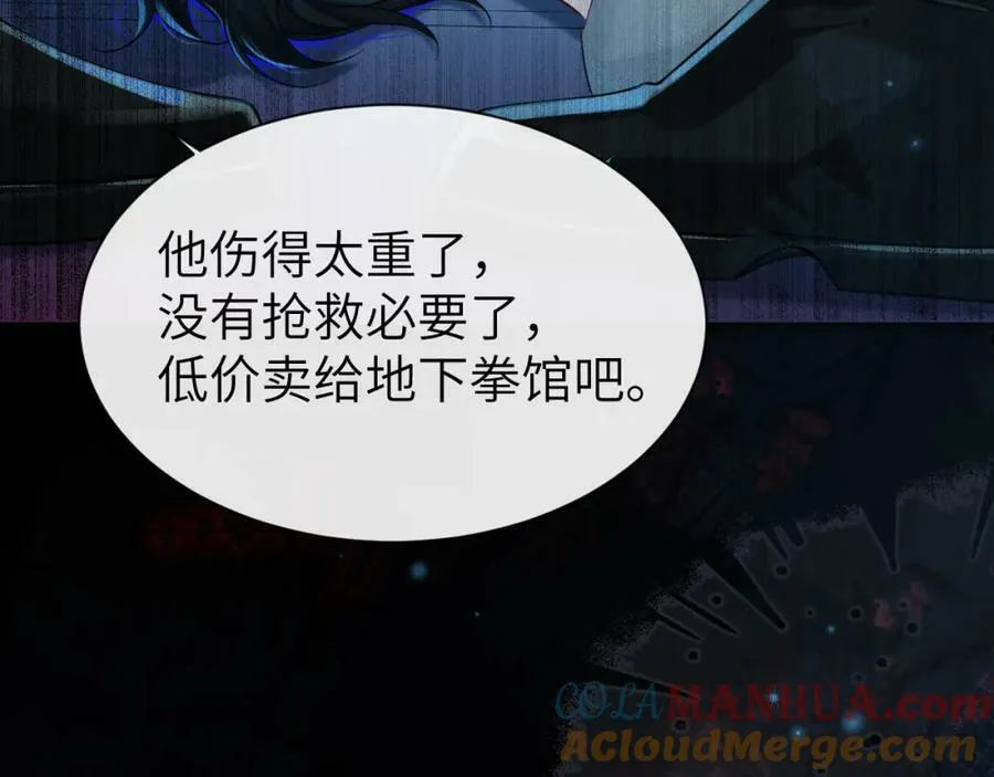 第68话 你喂我！ 第19页