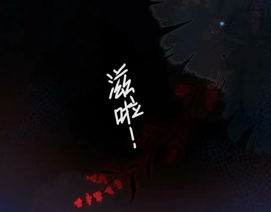 第68话 你喂我！ 第20页