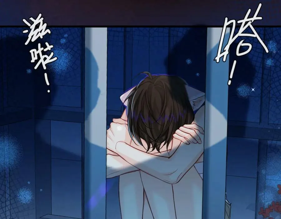 第68话 你喂我！ 第21页