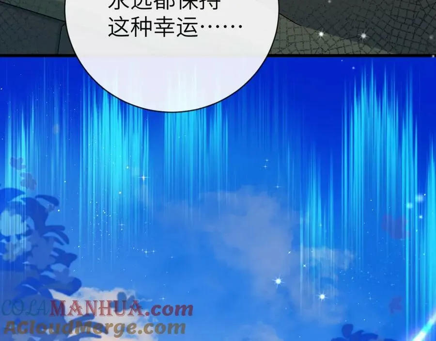 第68话 你喂我！ 第28页