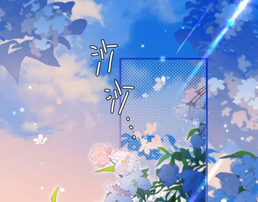 第68话 你喂我！ 第29页
