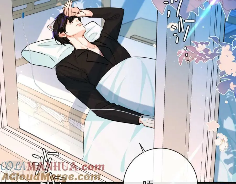 第68话 你喂我！ 第31页