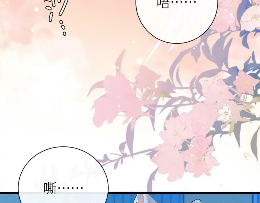 第68话 你喂我！ 第32页