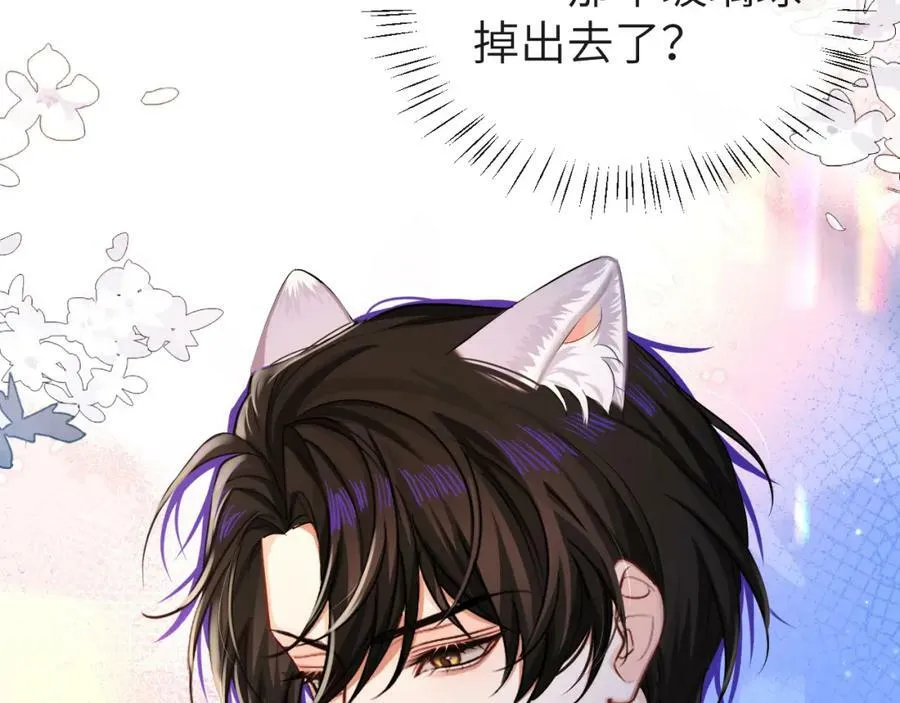 第68话 你喂我！ 第38页