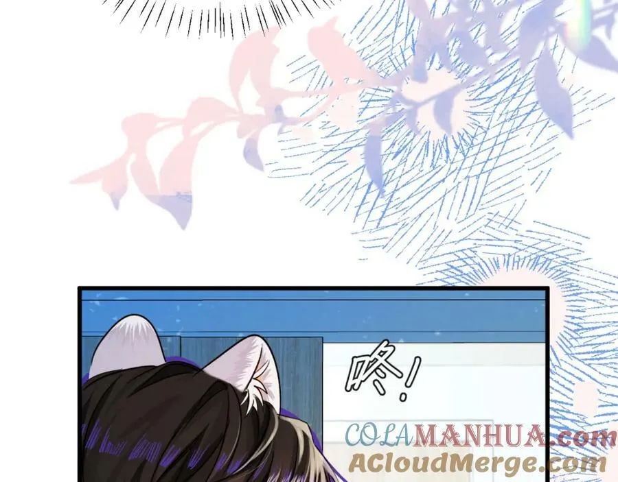第68话 你喂我！ 第40页