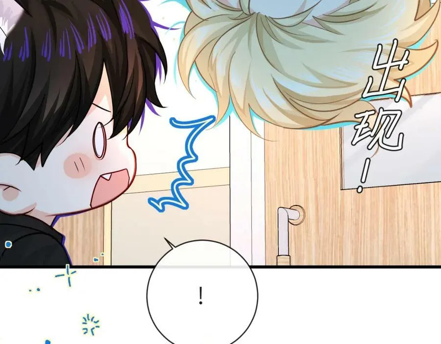 第68话 你喂我！ 第47页