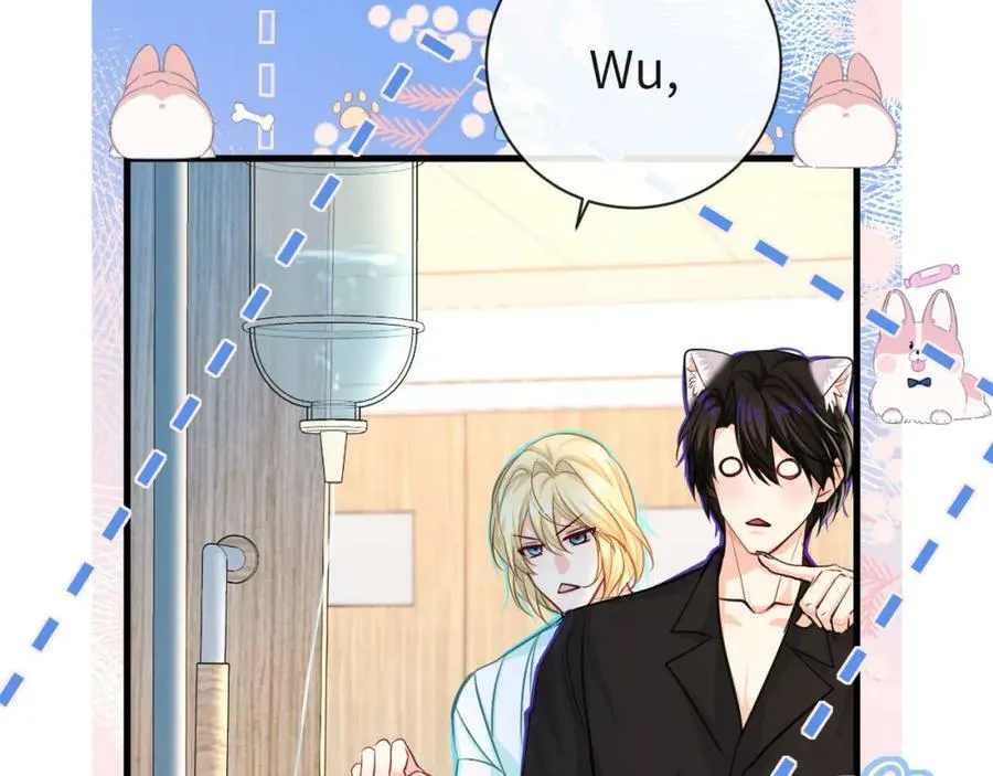 第68话 你喂我！ 第56页
