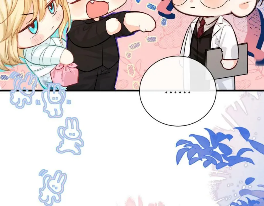 第68话 你喂我！ 第59页
