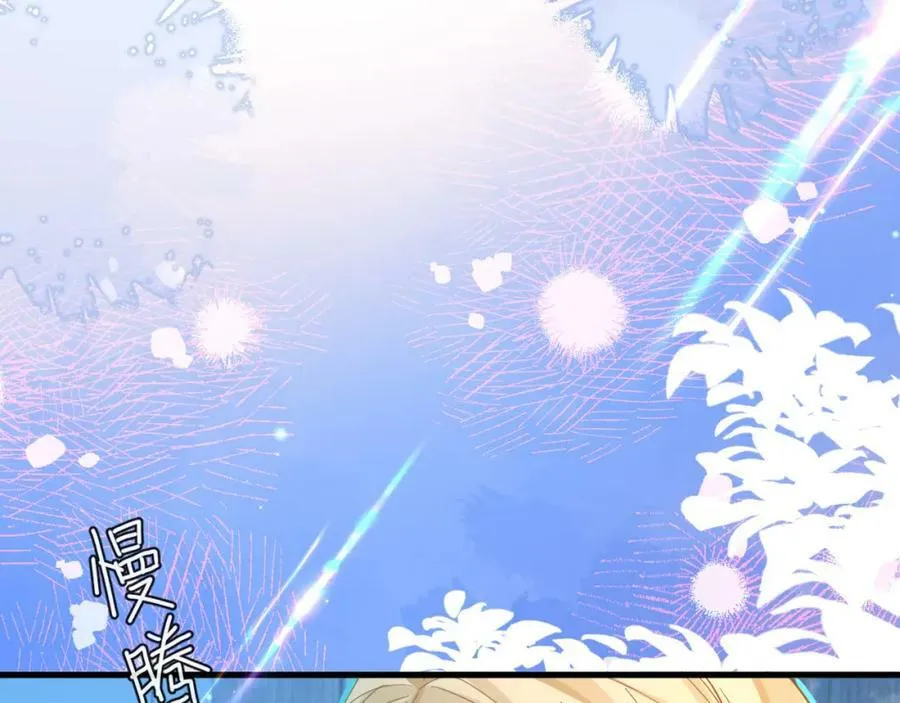 第69话 不要抛弃我 第6页
