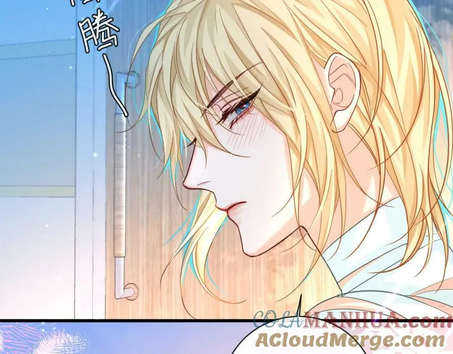 第69话 不要抛弃我 第7页