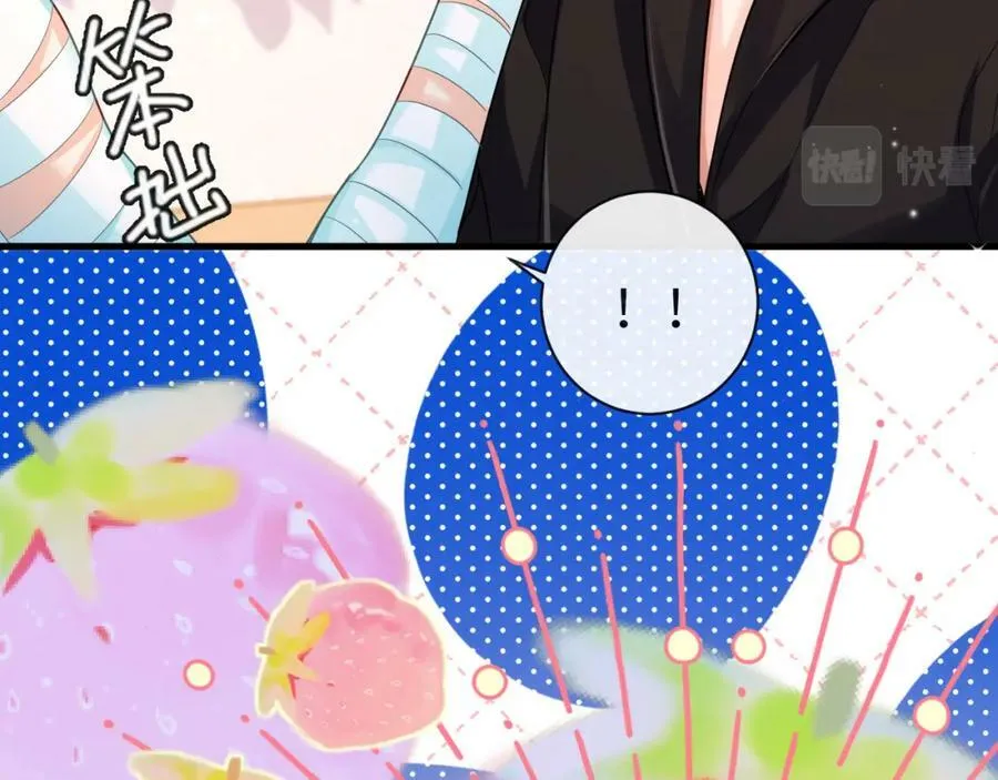 第69话 不要抛弃我 第12页