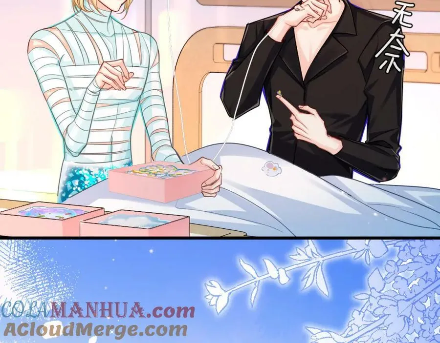 第69话 不要抛弃我 第16页