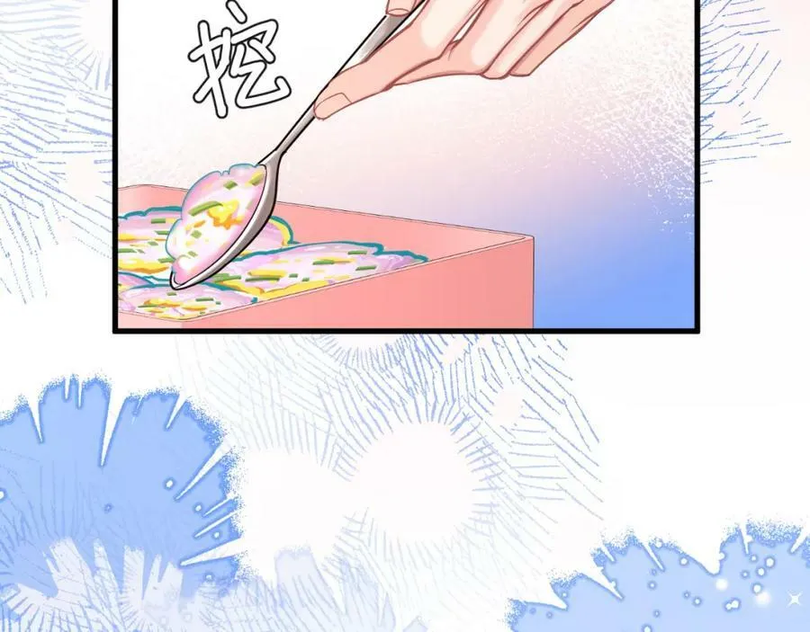 第69话 不要抛弃我 第18页
