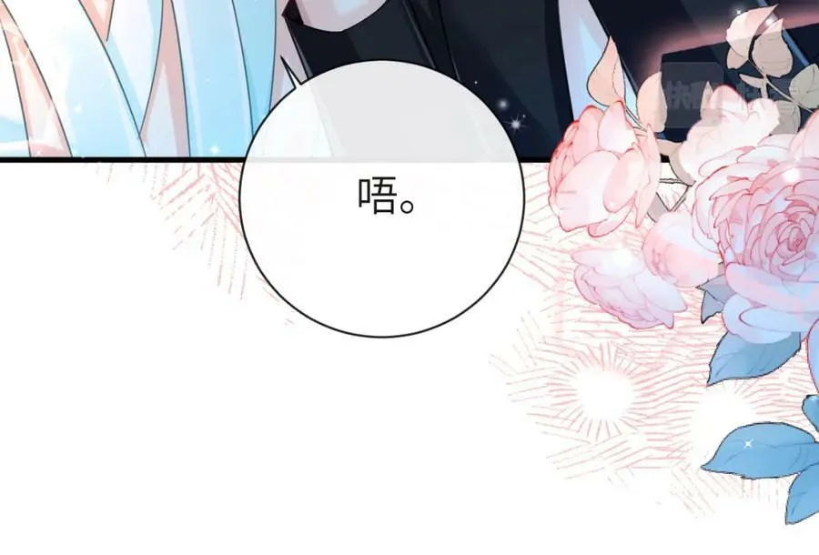 第69话 不要抛弃我 第23页