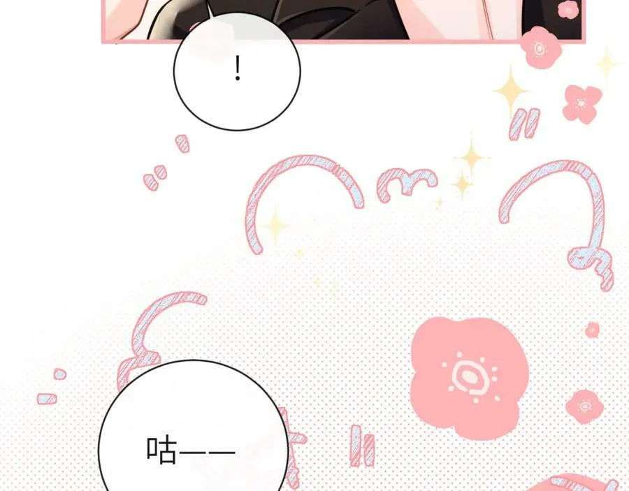 第69话 不要抛弃我 第26页