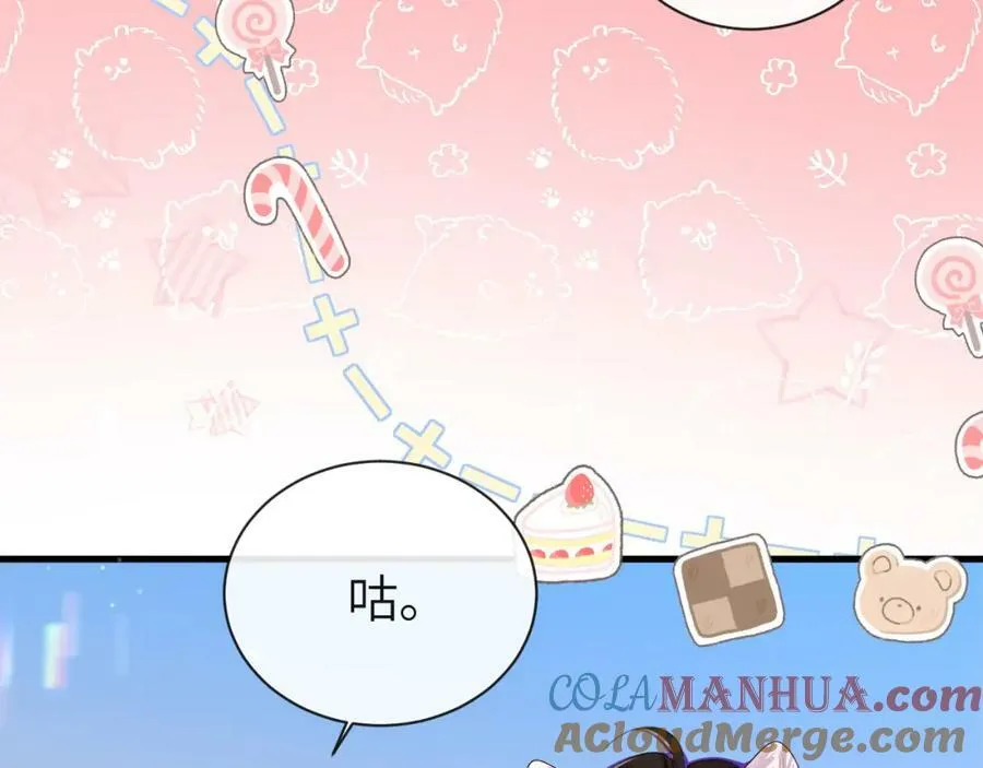 第69话 不要抛弃我 第28页