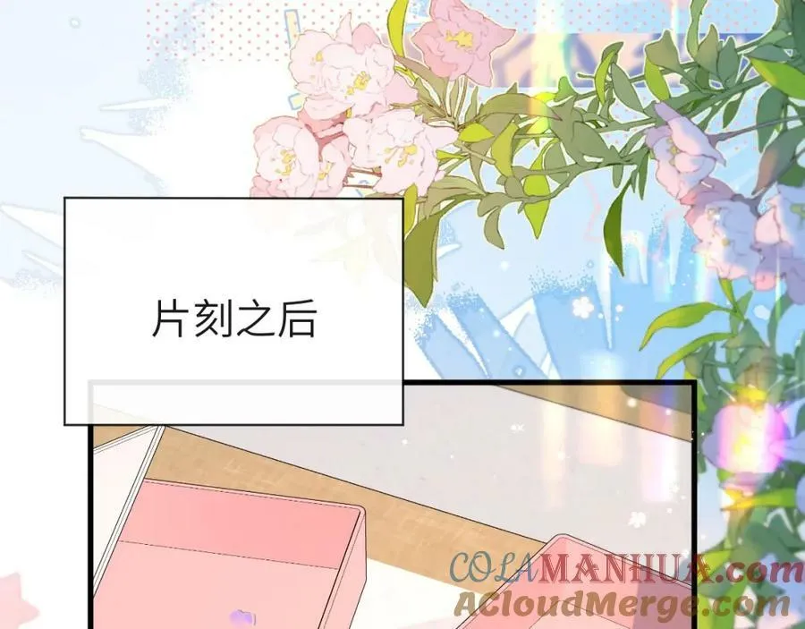 第69话 不要抛弃我 第31页