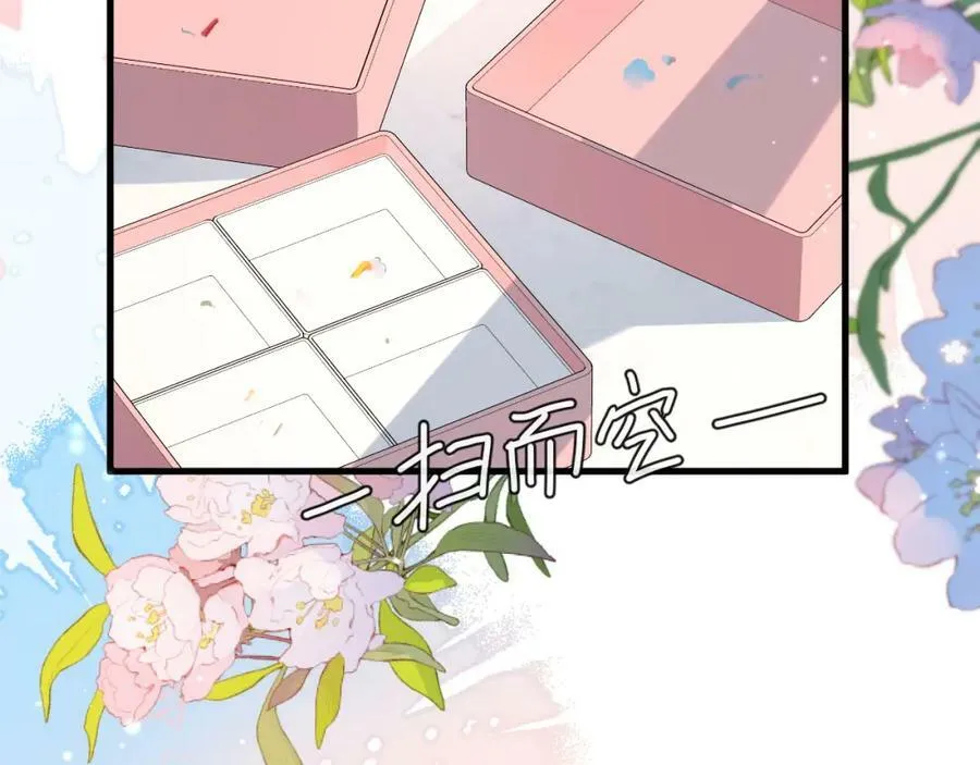 第69话 不要抛弃我 第32页