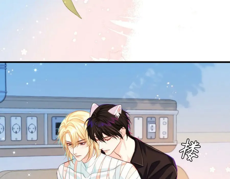 第69话 不要抛弃我 第33页