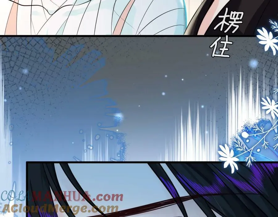 第69话 不要抛弃我 第46页