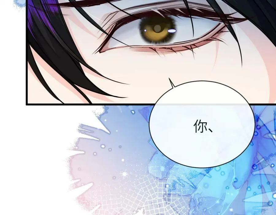 第69话 不要抛弃我 第47页