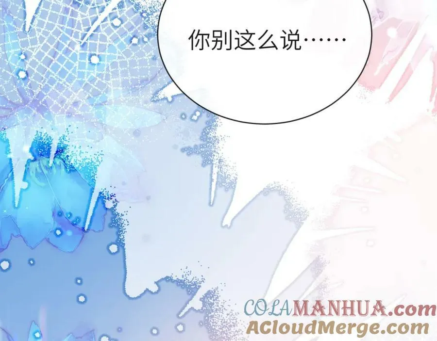 第69话 不要抛弃我 第49页