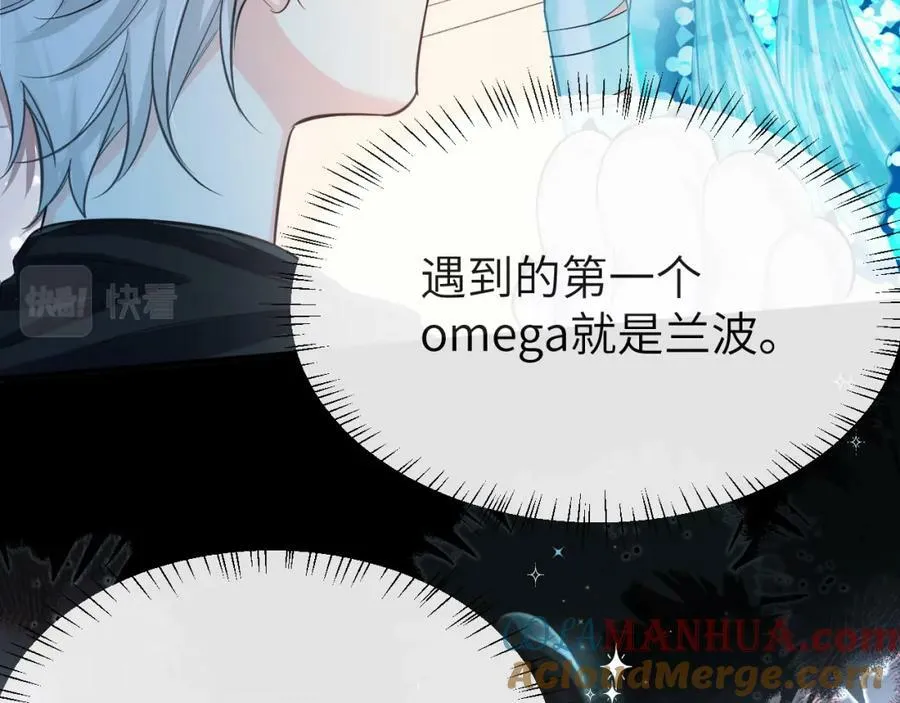 第69话 不要抛弃我 第58页