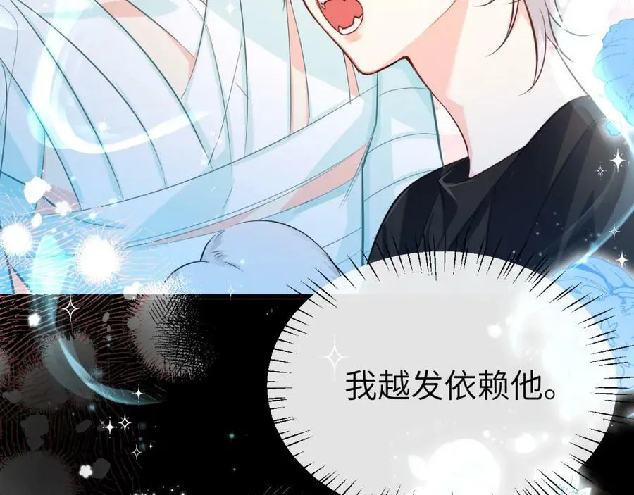 第69话 不要抛弃我 第60页