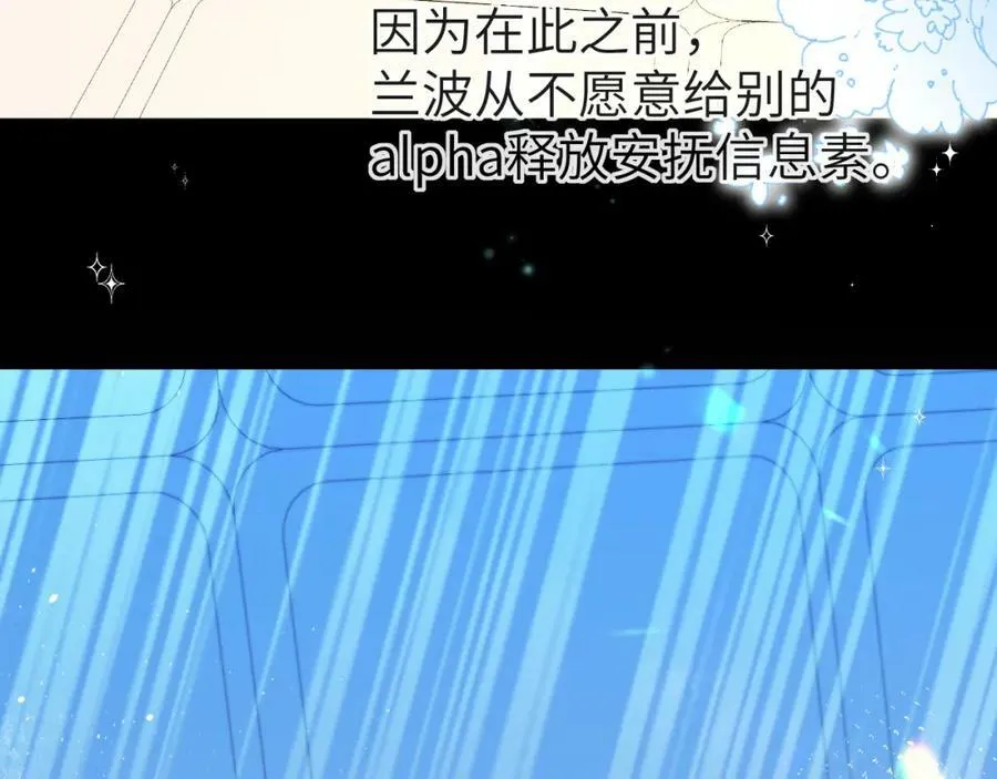 第69话 不要抛弃我 第63页