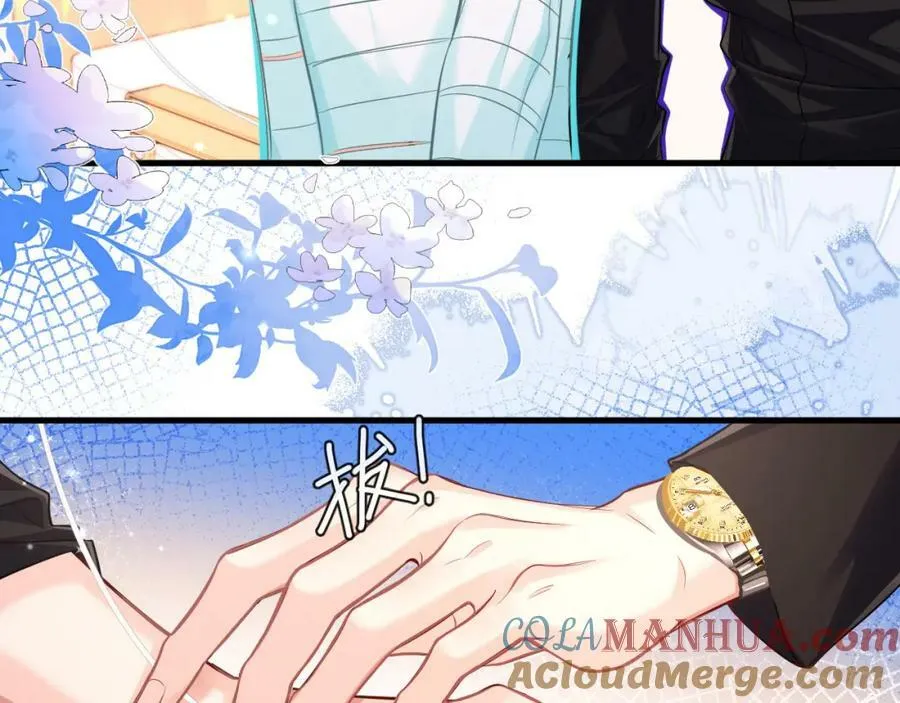 第70话 他不要我了 第9页
