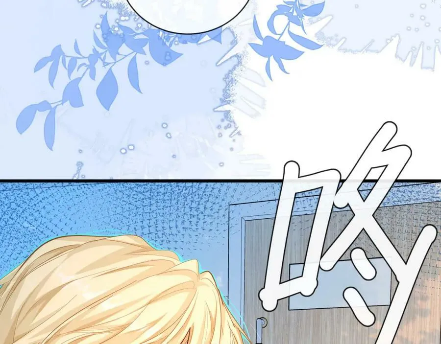 第70话 他不要我了 第12页
