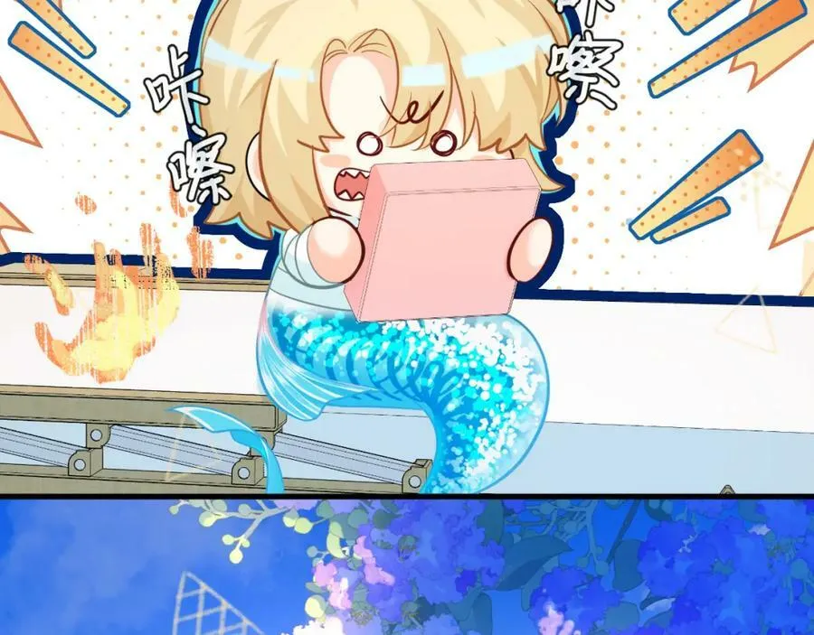 第70话 他不要我了 第15页