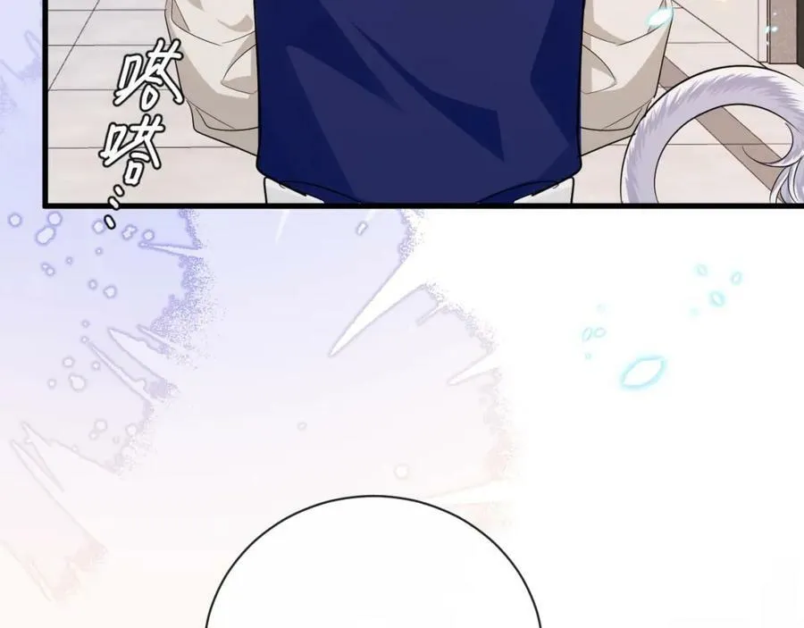 第70话 他不要我了 第19页