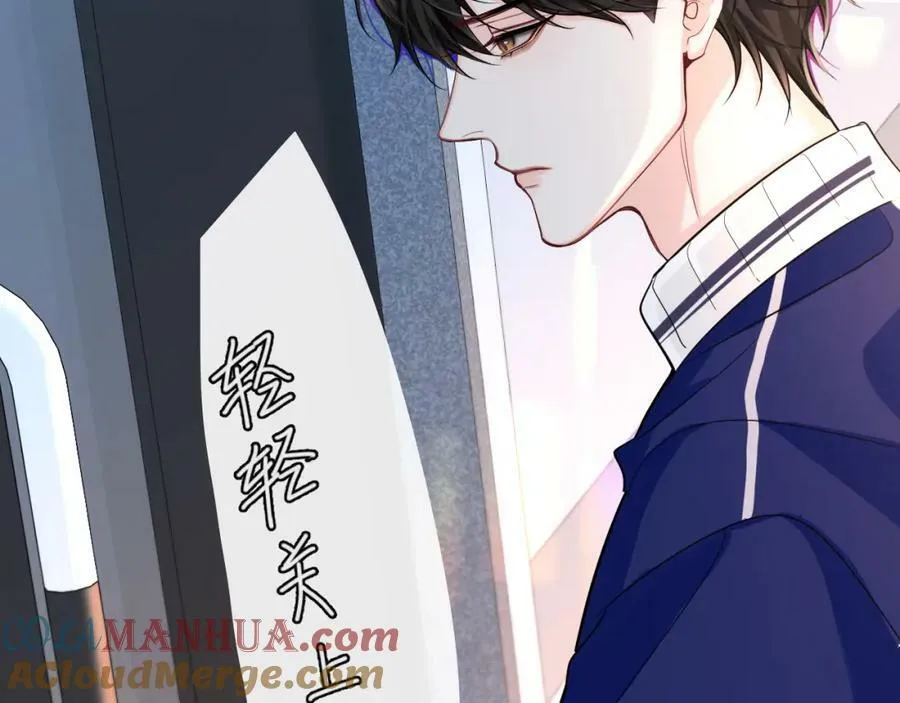 第70话 他不要我了 第25页