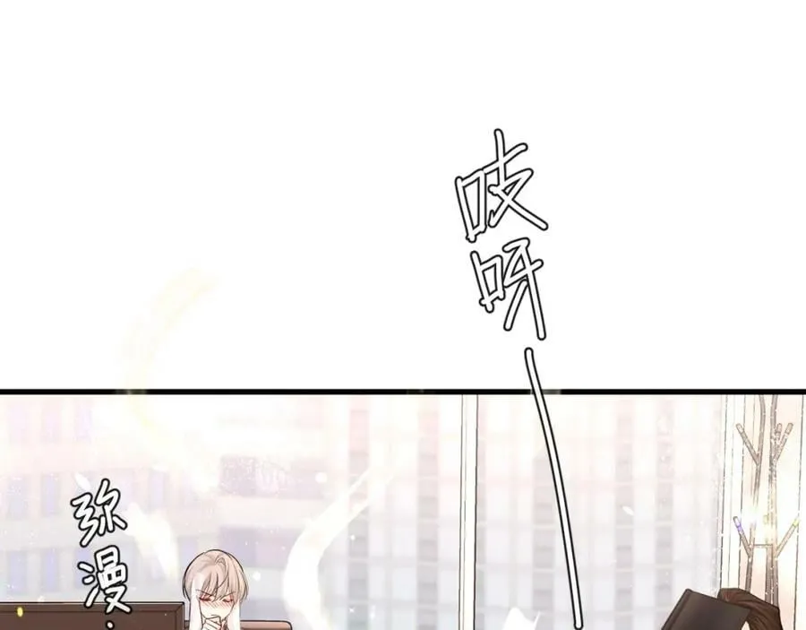 第70话 他不要我了 第30页