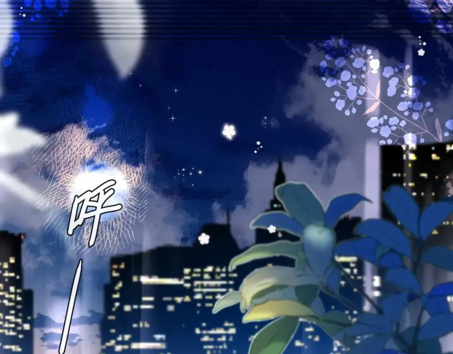 第70话 他不要我了 第76页