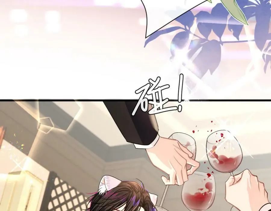 第70话 他不要我了 第78页