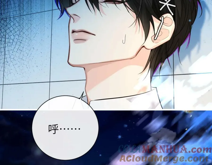 第70话 他不要我了 第89页