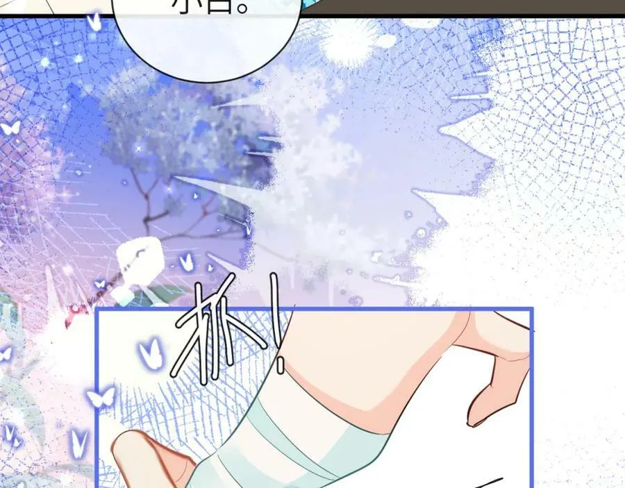 第70话 他不要我了 第100页