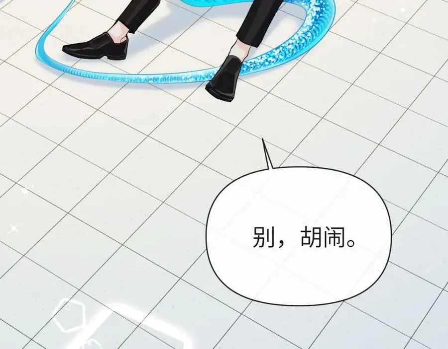 第71话 我，我恐高！ 第9页