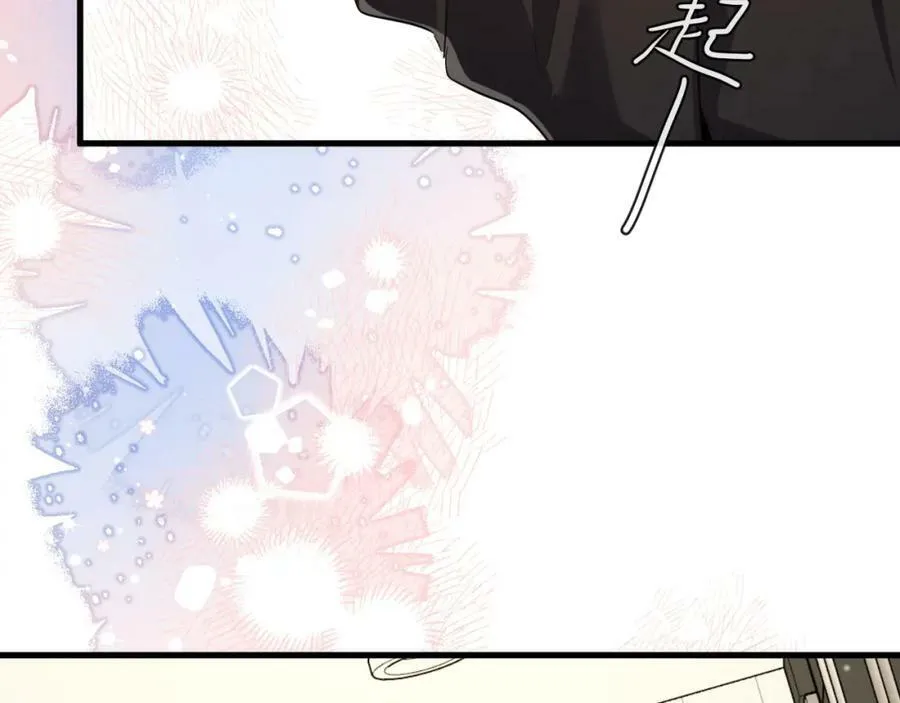 第71话 我，我恐高！ 第11页