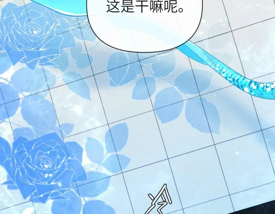 第71话 我，我恐高！ 第21页
