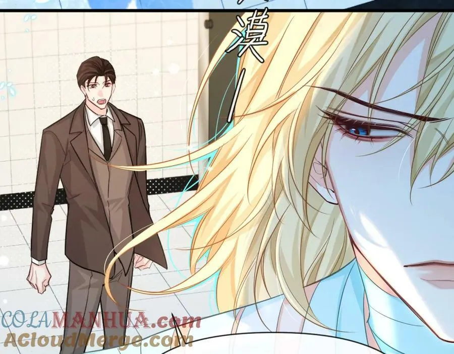 第71话 我，我恐高！ 第22页