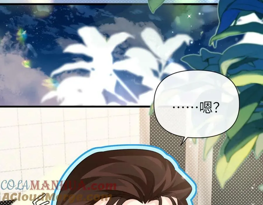 第71话 我，我恐高！ 第28页