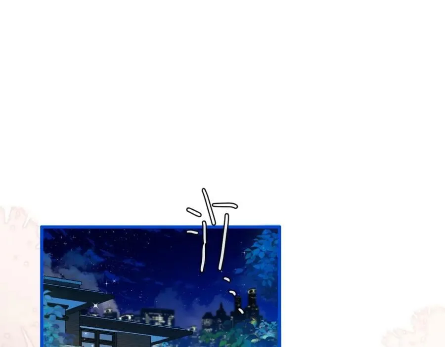 第71话 我，我恐高！ 第32页