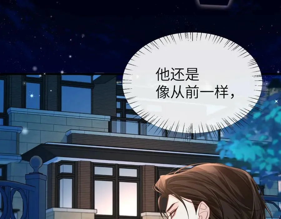 第71话 我，我恐高！ 第35页