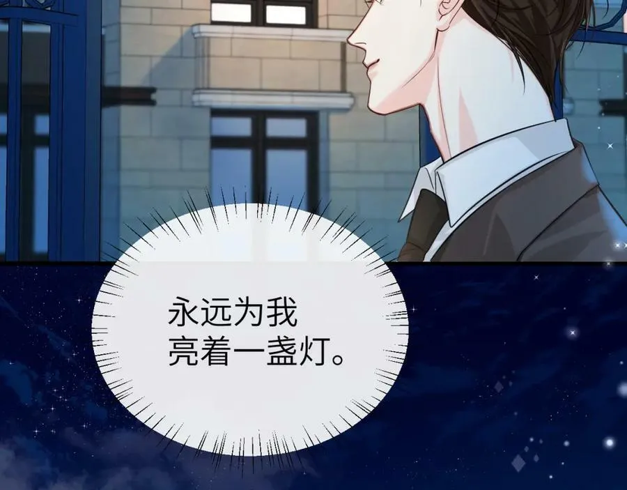 第71话 我，我恐高！ 第36页