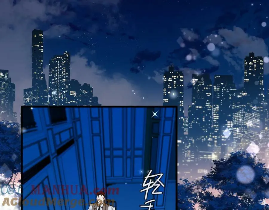 第71话 我，我恐高！ 第37页