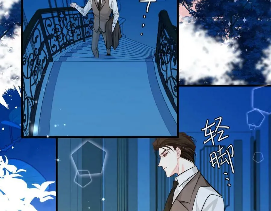 第71话 我，我恐高！ 第38页