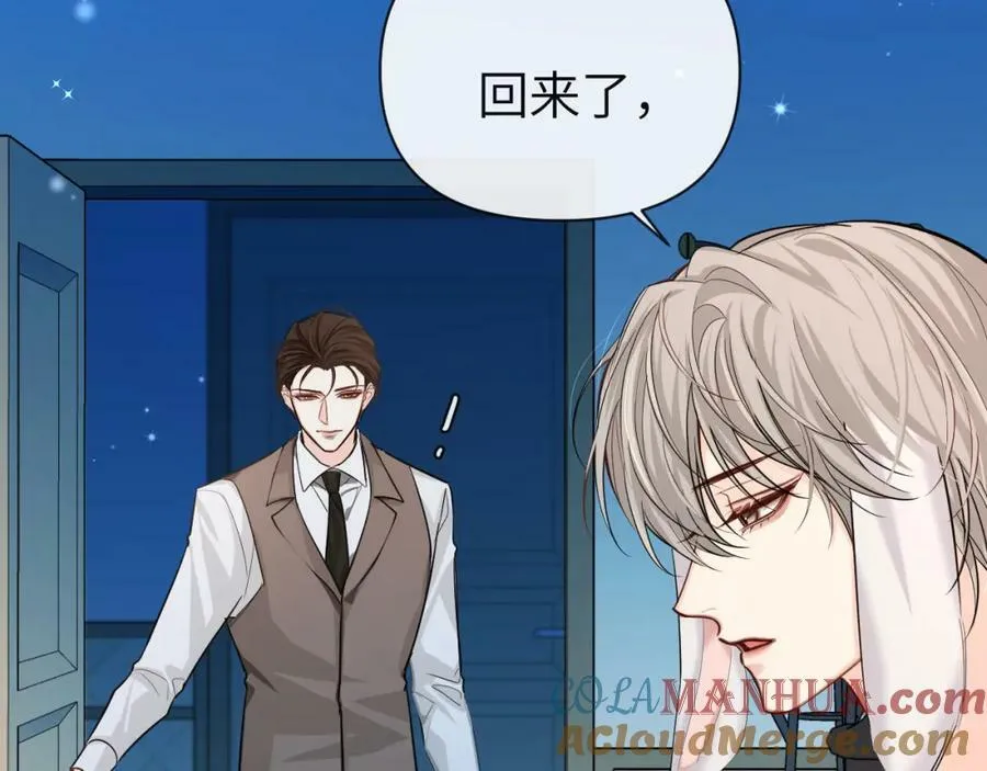 第71话 我，我恐高！ 第40页